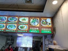 -无名羊肉粉(赤水店)
