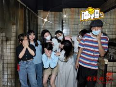 -恐怖游戏(湖滨店)
