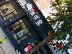门面-海味当家·蒸锅海鲜(中山广场创始店)