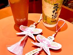 -茶话弄(中贸广场店)