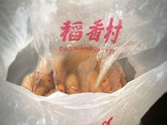 -稻香村(观前街店)
