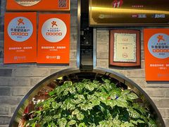 -真地道京味府·鲜橙烤鸭·北京菜(朝外大街东大桥店)