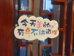 -香乐园·淮扬菜中餐厅·Shang Garden(福田香格里拉店)