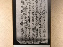 -上海蔡元培故居陈列馆