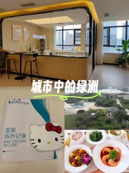 -妍悦月子中心(武汉天地店)