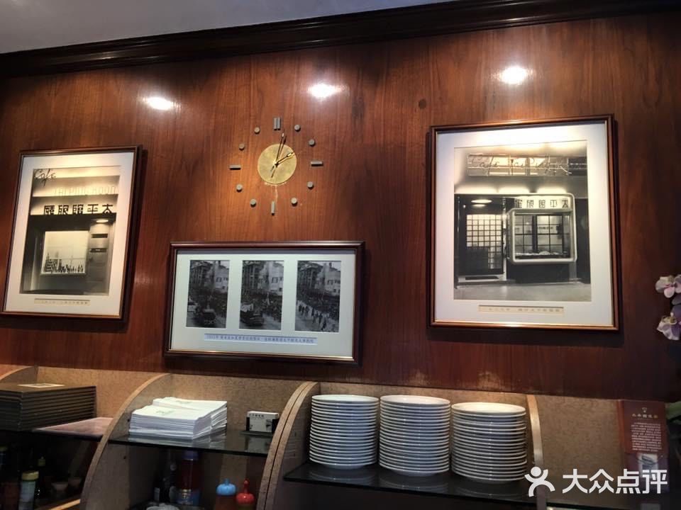 香港怀旧歺厅