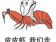 -亚马逊环球美食百汇(新城吾悦广场店)