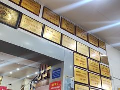 -易记皮肚面(明瓦廊店)