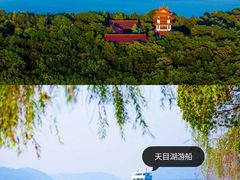 -天目湖山水园
