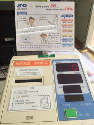 -上海市长宁区妇幼保健院
