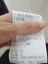 -广州美莱医疗美容医院