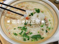 -湘君私厨.16年湘菜店(金匙望湖店)