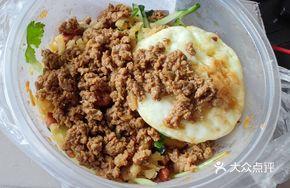 Spicy Pork Vermicelli