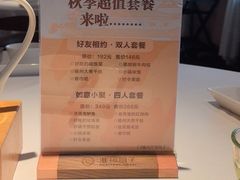 -淮扬厨子(健康路店)