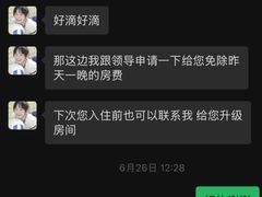 -格林东方酒店(北京国贸四惠高碑店地铁站店)