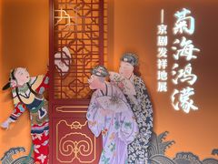 -北京湖广会馆