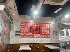 -吴一川牛腩粉(西村店)