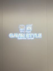 -崇尚GAVIN STYLE臻选