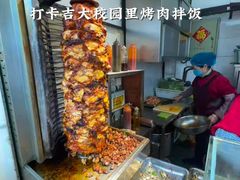 -吉林大学前卫校区南区-日新楼