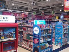 -TOYSRUS玩具反斗城(苏州中心店)