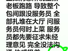-宝燕壹号景观餐厅(龙盛国际商业广场店)