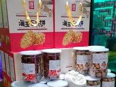 -杏花堂晋商私房菜(华熙五棵松店)
