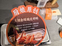 -小厨娘淮扬菜(河西奥美大厦店)