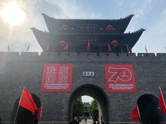 -台儿庄古城