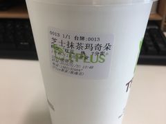 -TPLUS茶家(淮海店)