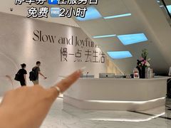 -杭州平安悦坊 PAFC LIVING