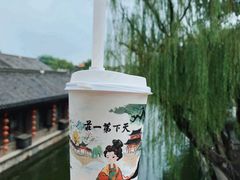 -台儿庄古城