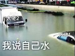 -百丽宫影城(CGS激光苏宁广场店)
