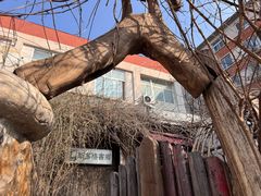 -斯多格书乡(北京大学畅春园店)