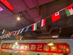 -杨记齐齐哈尔烤肉(宝山万达店)