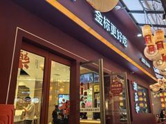 -潮正和潮汕牛肉火锅·老字号(番禺万达店)