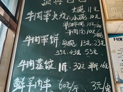 -清真·白家牛肉罩火烧老店(育才街店)