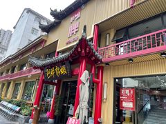 -阿胖龙虾小海鲜(宁国南路总店)