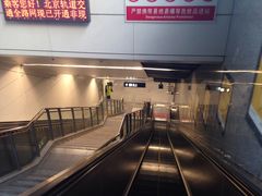 -七里庄(地铁站)