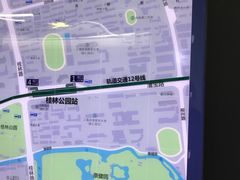 -桂林公园(地铁站)