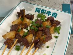 -非遗•老字号•阿彬牛肉火锅(广济桥店)