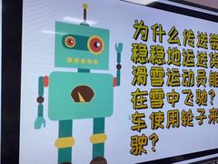 -童程童美·信息学竞赛·机器人编程·少儿编程(五棵松万达校区)