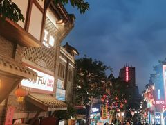 -重庆十八梯传统风貌区