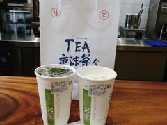 -唐沫茶兮(首山店)