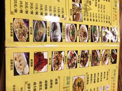 菜单-阿勇鲁肉饭(龙茗路店)
