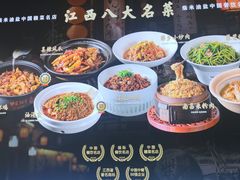 -柴米油盐三杯鸡(象山北路店)