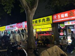 -健康路夜市