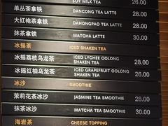 -煮叶(悠唐广场店)