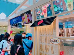 -厝内小眷村(西单大悦城店)