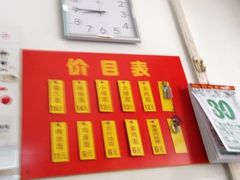 -盛兴面馆(真儒大厦店)