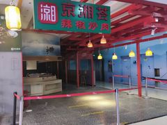 -新荟城(望京店)